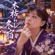 ヒメ日記 2026/09/12 11:06 投稿 あゆ 水戸人妻花壇