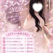 ヒメ日記 2026/09/15 07:02 投稿 みこ ミセスファースト 熊谷店 -お姉さん・若妻専門店-