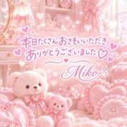 ヒメ日記 2026/10/10 06:10 投稿 みこ ミセスファースト 熊谷店 -お姉さん・若妻専門店-