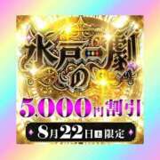 ヒメ日記 2026/08/21 16:56 投稿 ちよ 水戸人妻花壇
