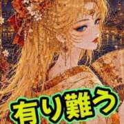 ヒメ日記 2026/08/25 17:39 投稿 ちよ 水戸人妻花壇