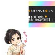 ヒメ日記 2026/08/31 08:37 投稿 ちよ 水戸人妻花壇