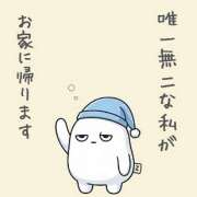 ヒメ日記 2026/09/01 09:37 投稿 ちよ 水戸人妻花壇