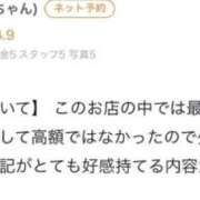 ヒメ日記 2026/07/27 18:22 投稿 柳田舞香 お姉さんCLUB