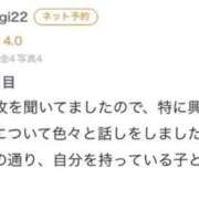 ヒメ日記 2026/07/27 20:19 投稿 柳田舞香 お姉さんCLUB