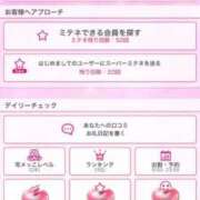 ヒメ日記 2026/09/08 09:44 投稿 不動　れな OLセレクション宇都宮店