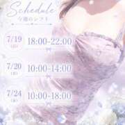 ヒメ日記 2026/07/18 07:20 投稿 シズカ ミセスClub