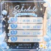 ヒメ日記 2026/07/31 11:35 投稿 シズカ ミセスClub