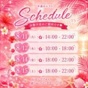 ヒメ日記 2026/08/11 10:10 投稿 シズカ ミセスClub