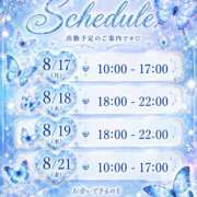 ヒメ日記 2026/08/16 13:10 投稿 シズカ ミセスClub