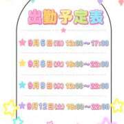 ヒメ日記 2026/09/04 13:50 投稿 シズカ ミセスClub