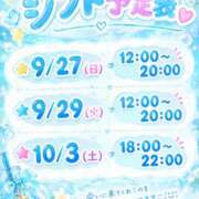 ヒメ日記 2026/09/25 15:44 投稿 シズカ ミセスClub