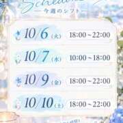 ヒメ日記 2026/10/04 00:32 投稿 シズカ ミセスClub
