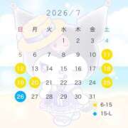 ヒメ日記 2026/07/07 21:43 投稿 #週末#奪い合う GOOD-グッド-