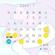ヒメ日記 2026/07/18 07:59 投稿 #週末#奪い合う GOOD-グッド-