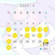 ヒメ日記 2026/08/08 09:10 投稿 #週末#奪い合う GOOD-グッド-