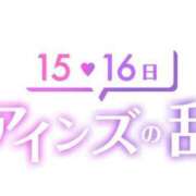 Vivi【ビビ】 📣イベントday📣 クラブ　ブレンダ茨木・枚方店