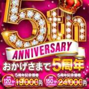 ヒメ日記 2026/07/17 09:40 投稿 ゆうり One More奥様 大宮店