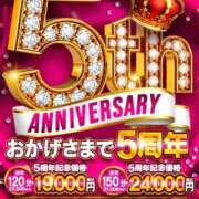 ヒメ日記 2026/07/19 09:20 投稿 ゆうり One More奥様 大宮店
