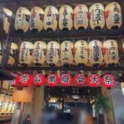 ヒメ日記 2026/09/20 05:56 投稿 中西 あすか 京都ホットポイント