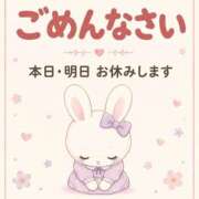 こちょう 本日•明日,ご予約くださった方へ ハピネス東京