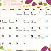 こちょう 9月の予定です✨ ハピネス東京