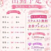 さくら はーい！注目！ あふたーすくーる本店