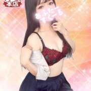 さくら ちょっとみた？？ あふたーすくーる本店