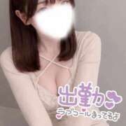 ヒメ日記 2026/08/20 07:02 投稿 うい 手コキ＆オナクラ 大阪はまちゃん 谷九店