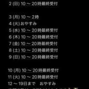 ヒメ日記 2026/07/26 22:58 投稿 ☆さやか(33)☆ ◆プラウディア◆AAA級素人娘在籍店