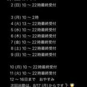 ヒメ日記 2026/07/29 23:38 投稿 ☆さやか(33)☆ ◆プラウディア◆AAA級素人娘在籍店