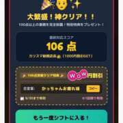 ヒメ日記 2026/09/13 19:58 投稿 ☆さやか(33)☆ ◆プラウディア◆AAA級素人娘在籍店