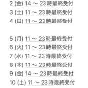 ヒメ日記 2026/09/21 10:58 投稿 ☆さやか(33)☆ ◆プラウディア◆AAA級素人娘在籍店