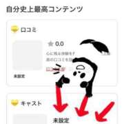 ヒメ日記 2026/10/12 00:26 投稿 ☆さやか(33)☆ ◆プラウディア◆AAA級素人娘在籍店