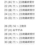 ヒメ日記 2026/10/19 12:20 投稿 ☆さやか(33)☆ ◆プラウディア◆AAA級素人娘在籍店