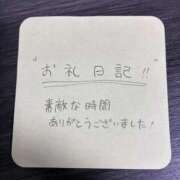 ヒメ日記 2026/07/13 00:05 投稿 つくし ぽっちゃり巨乳素人専門店ぷにめろ渋谷店