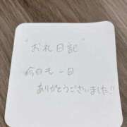 ヒメ日記 2026/07/27 01:00 投稿 つくし ぽっちゃり巨乳素人専門店ぷにめろ渋谷店