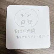 ヒメ日記 2026/08/11 21:25 投稿 つくし ぽっちゃり巨乳素人専門店ぷにめろ渋谷店