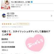 ヒメ日記 2026/07/21 18:18 投稿 ちい(新人割10/5まで) ニュー不夜城