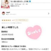 ヒメ日記 2026/07/21 20:13 投稿 ちい(新人割10/5まで) ニュー不夜城