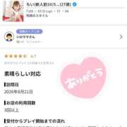 ちい(新人割10/5まで) 口コミお礼❤️ ニュー不夜城