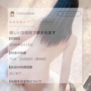 ヒメ日記 2026/08/16 00:09 投稿 体験　ゆんな 素敵な女の子は好きですか？