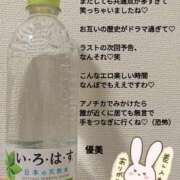 ヒメ日記 2026/07/24 09:01 投稿 優美 五反田人妻城