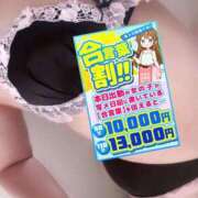 ヒメ日記 2026/10/17 15:56 投稿 ろあ ぽっちゃり巨乳素人専門店ぷにめろ池袋店
