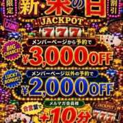 まふゆ まふゆ【お祭りだー！いいなー！】 Hip's千葉駅前店