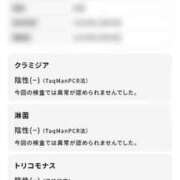 ヒメ日記 2026/10/17 12:23 投稿 きよ クンニM性感　御奉仕ボーイズ　西日暮里店