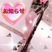 ヒメ日記 2026/07/11 16:10 投稿 （長野市発）真樹（まき）お姉様 コインダムール(松本)