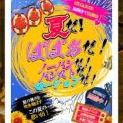 ばにら イベントのお知らせ📢 熟女の風俗最終章 相模原店