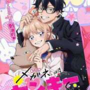 ヒメ日記 2026/08/13 12:05 投稿 ノア Club Hearts