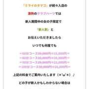 ヒメ日記 2026/08/13 18:02 投稿 ノア Club Hearts